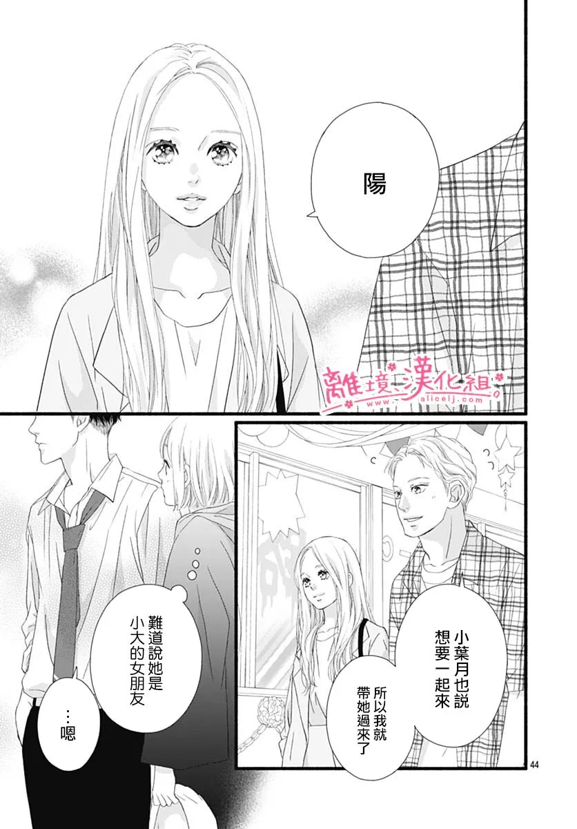 第45页