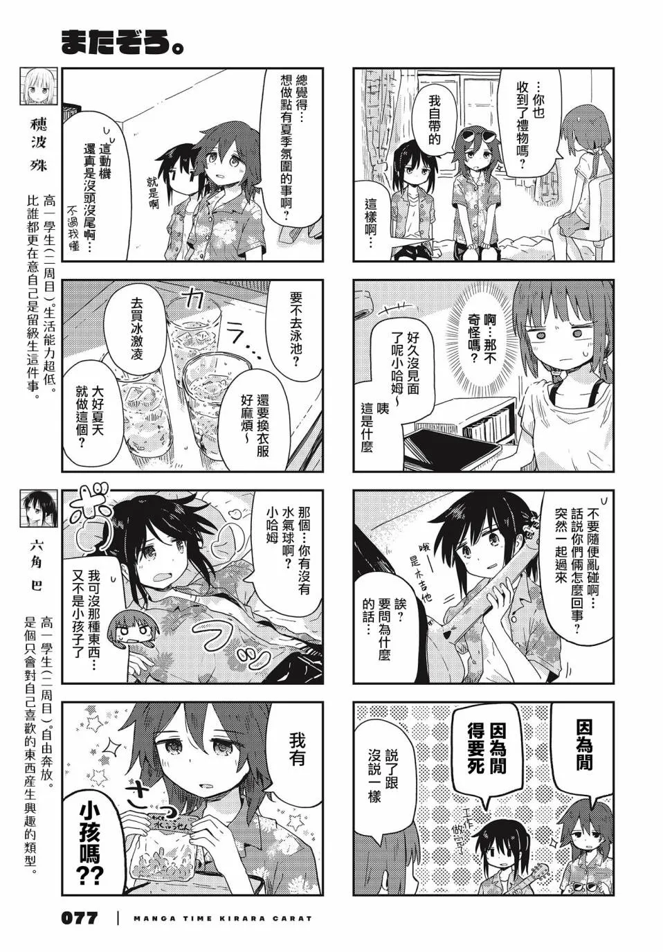 第3页