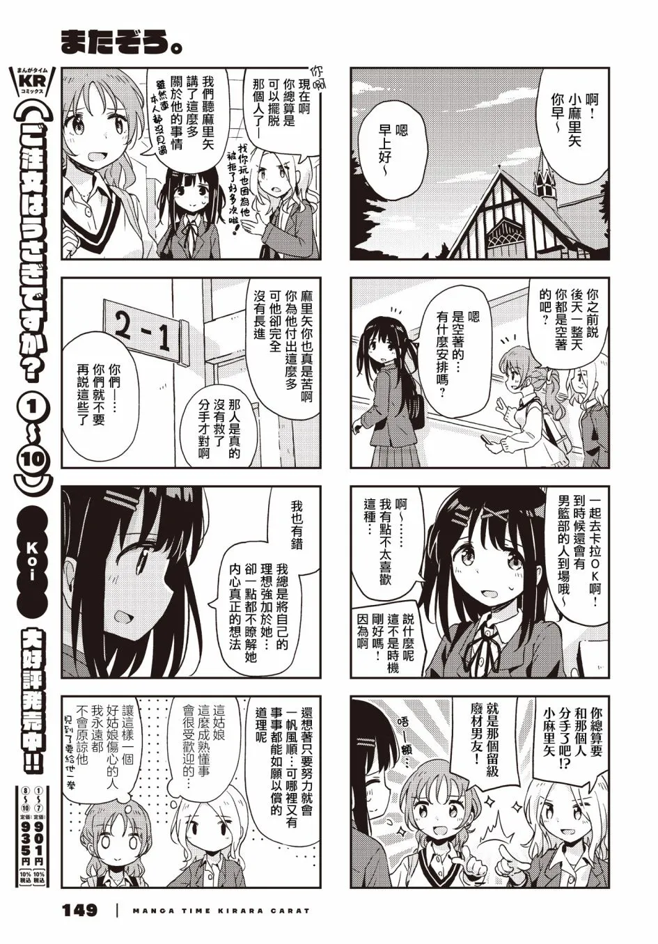 第7页