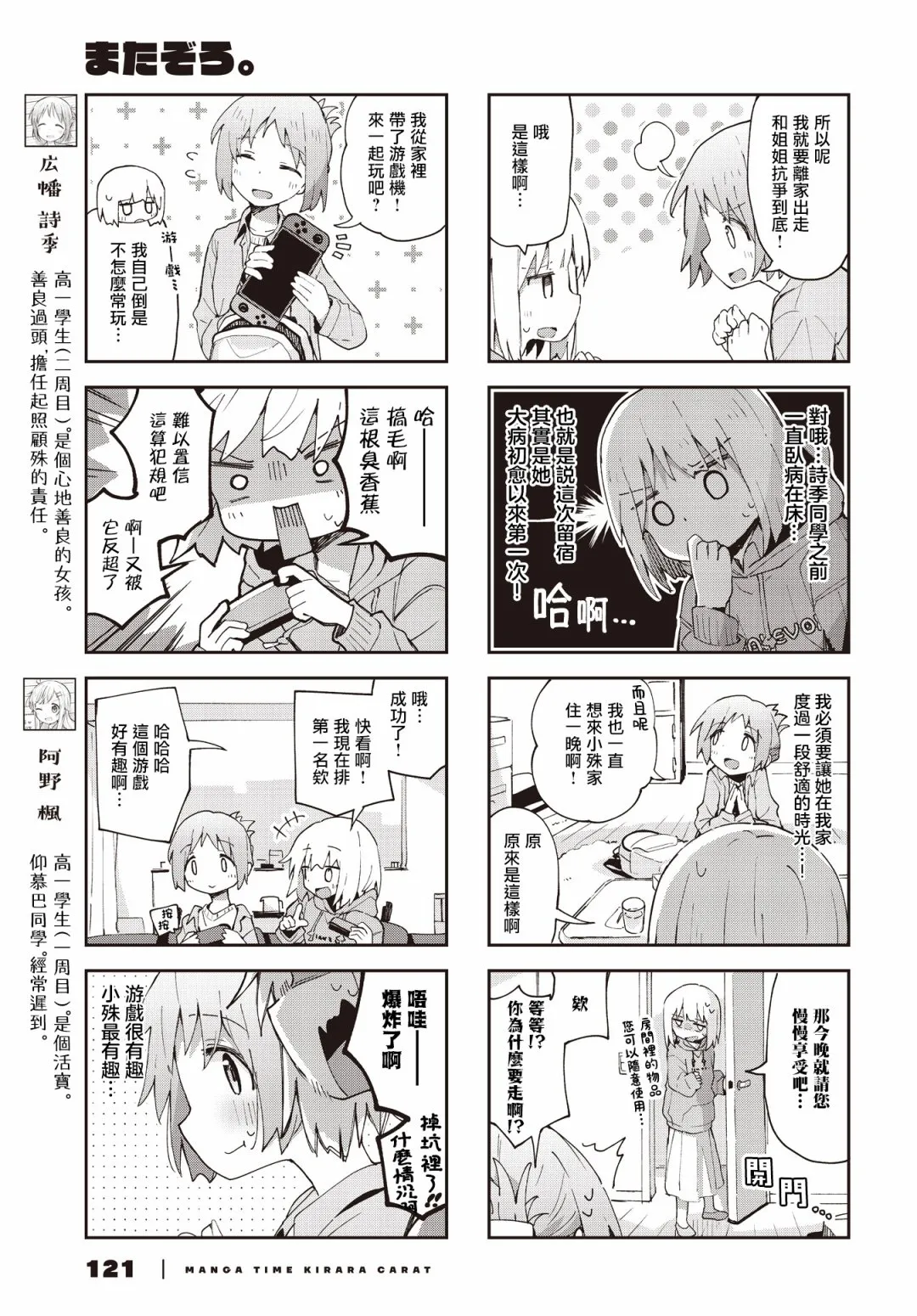 第3页