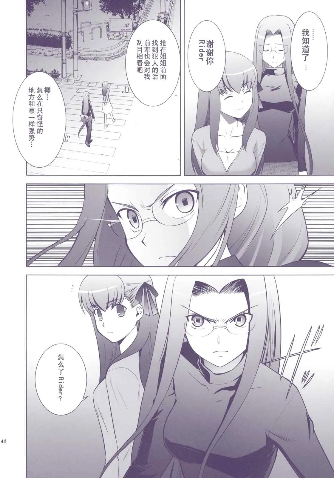 第41页