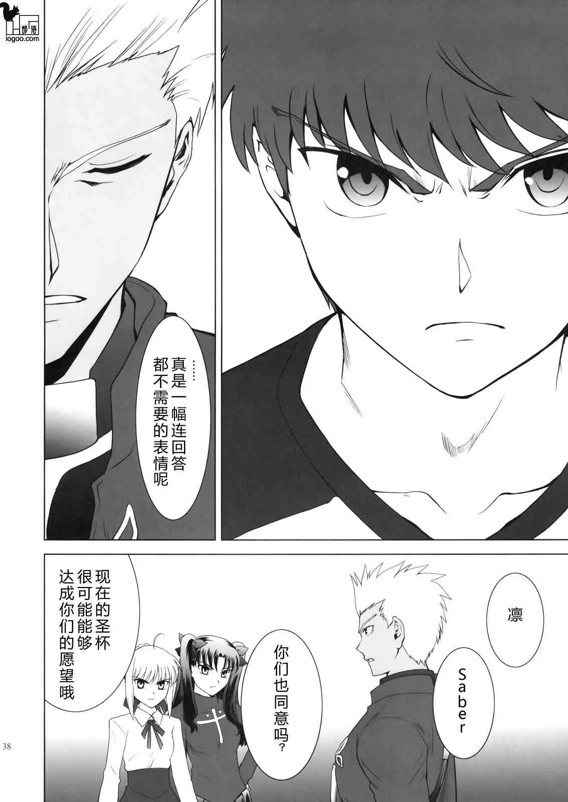 第37页