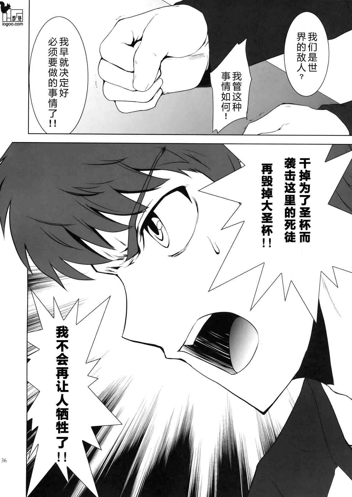 第35页