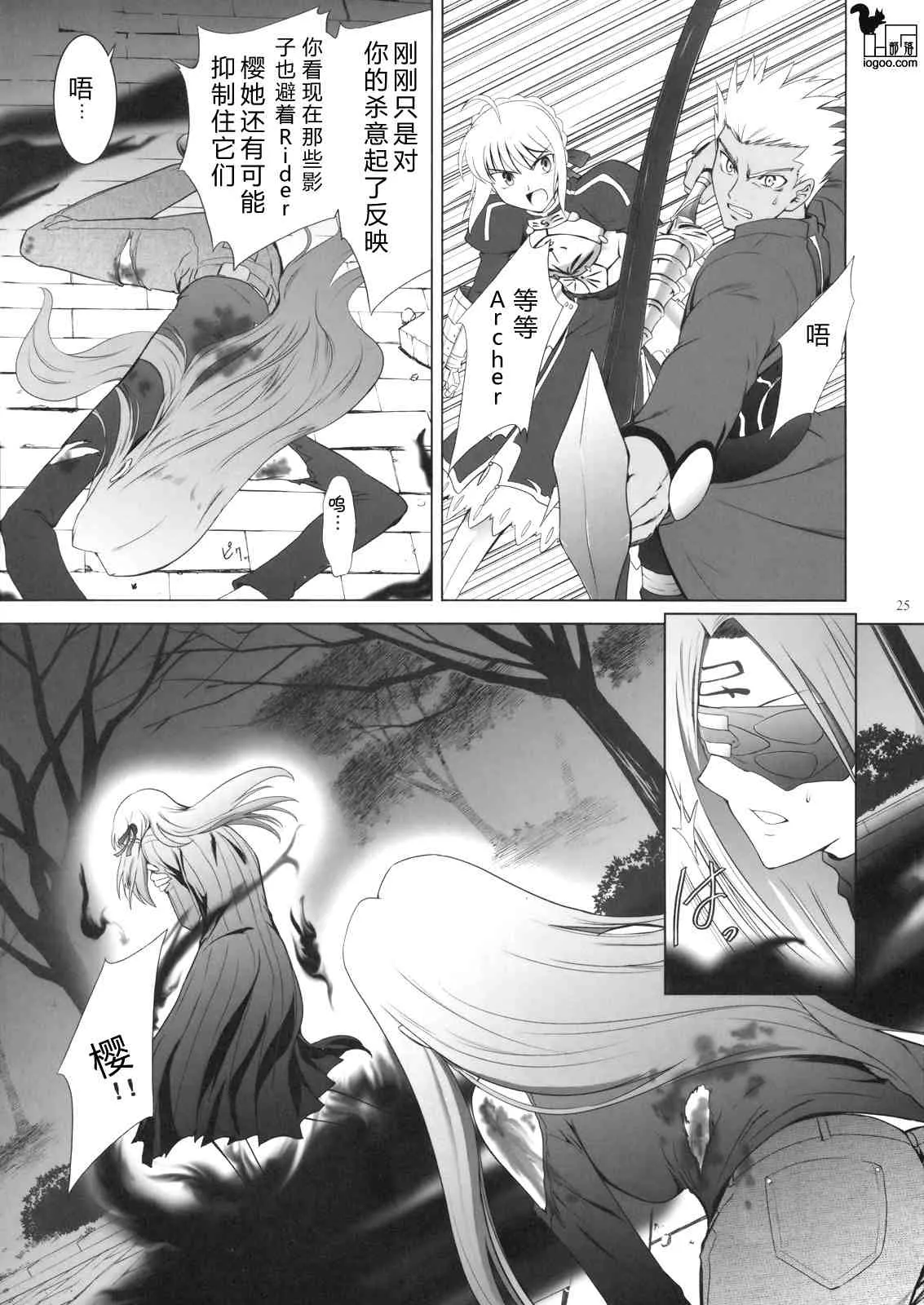 第24页