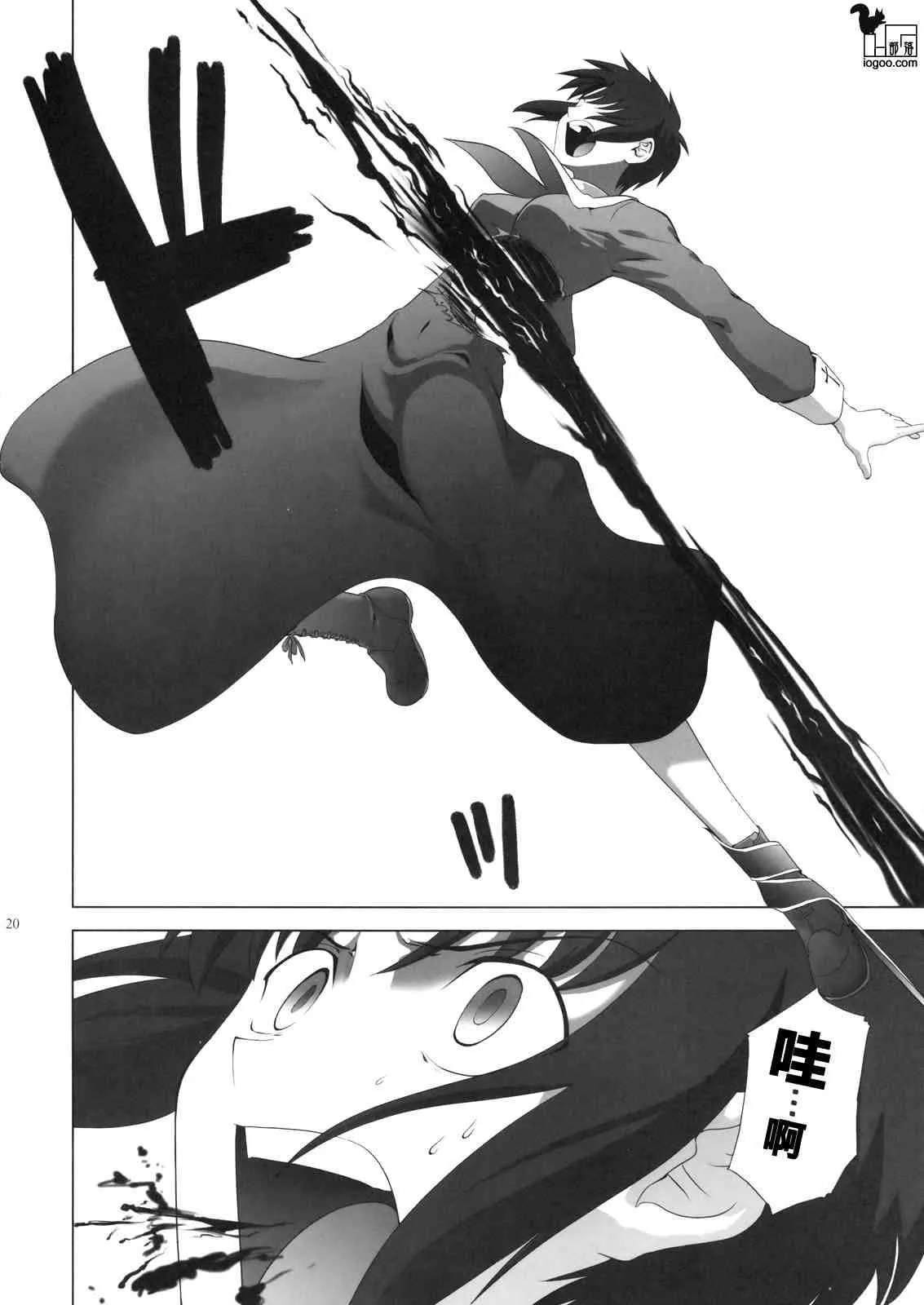 第19页