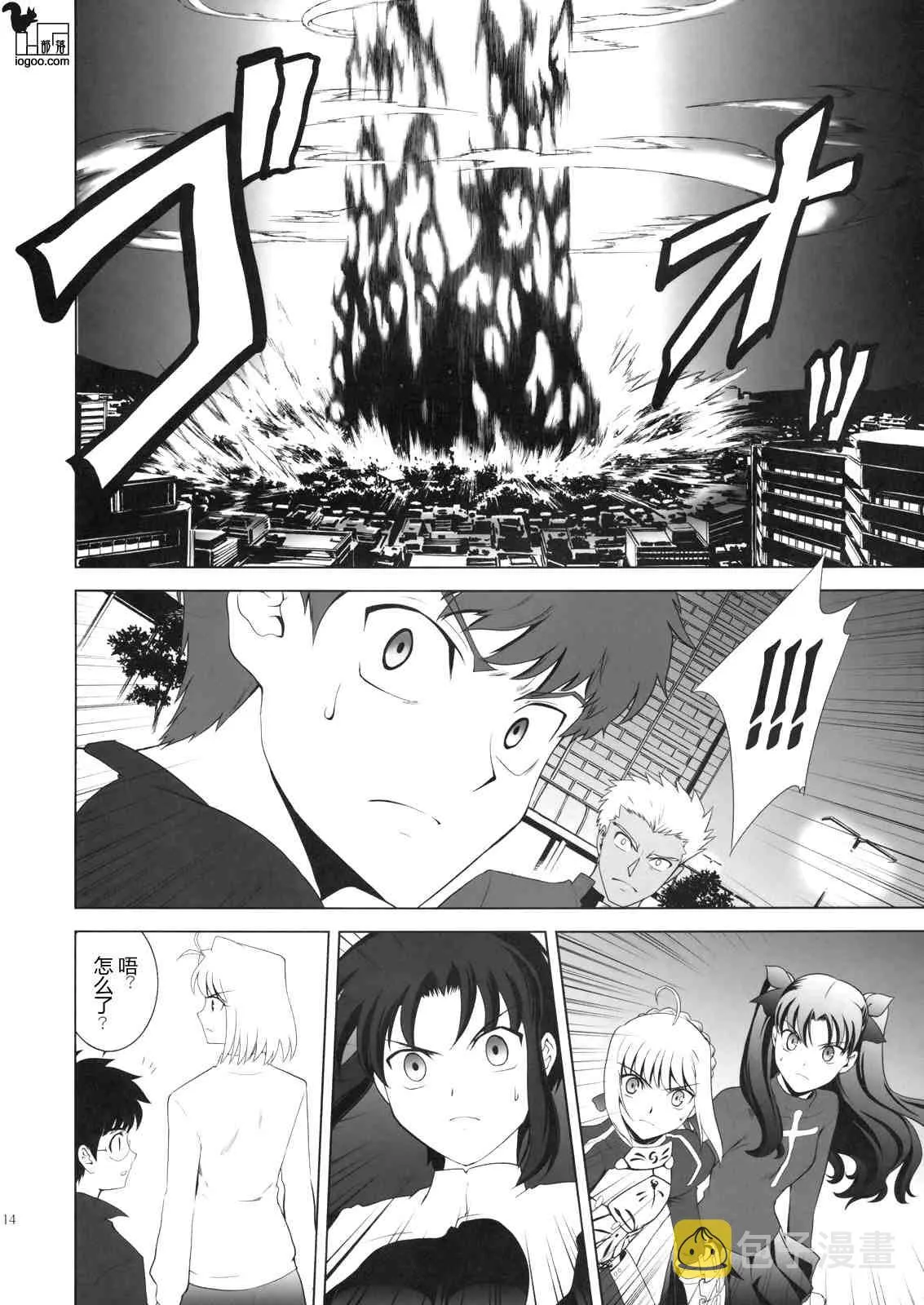 第13页