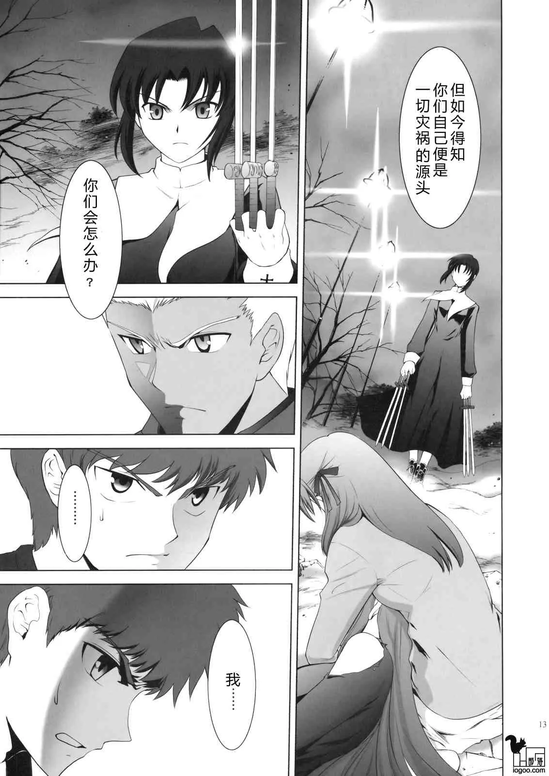 第12页
