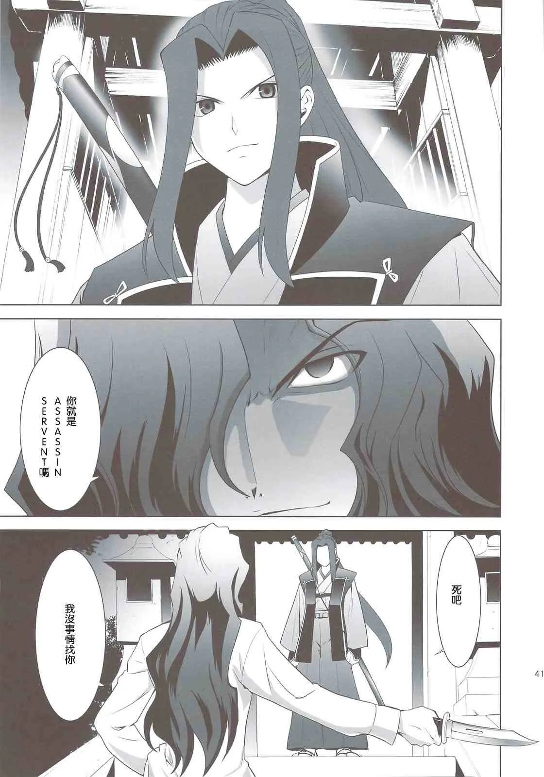 第40页