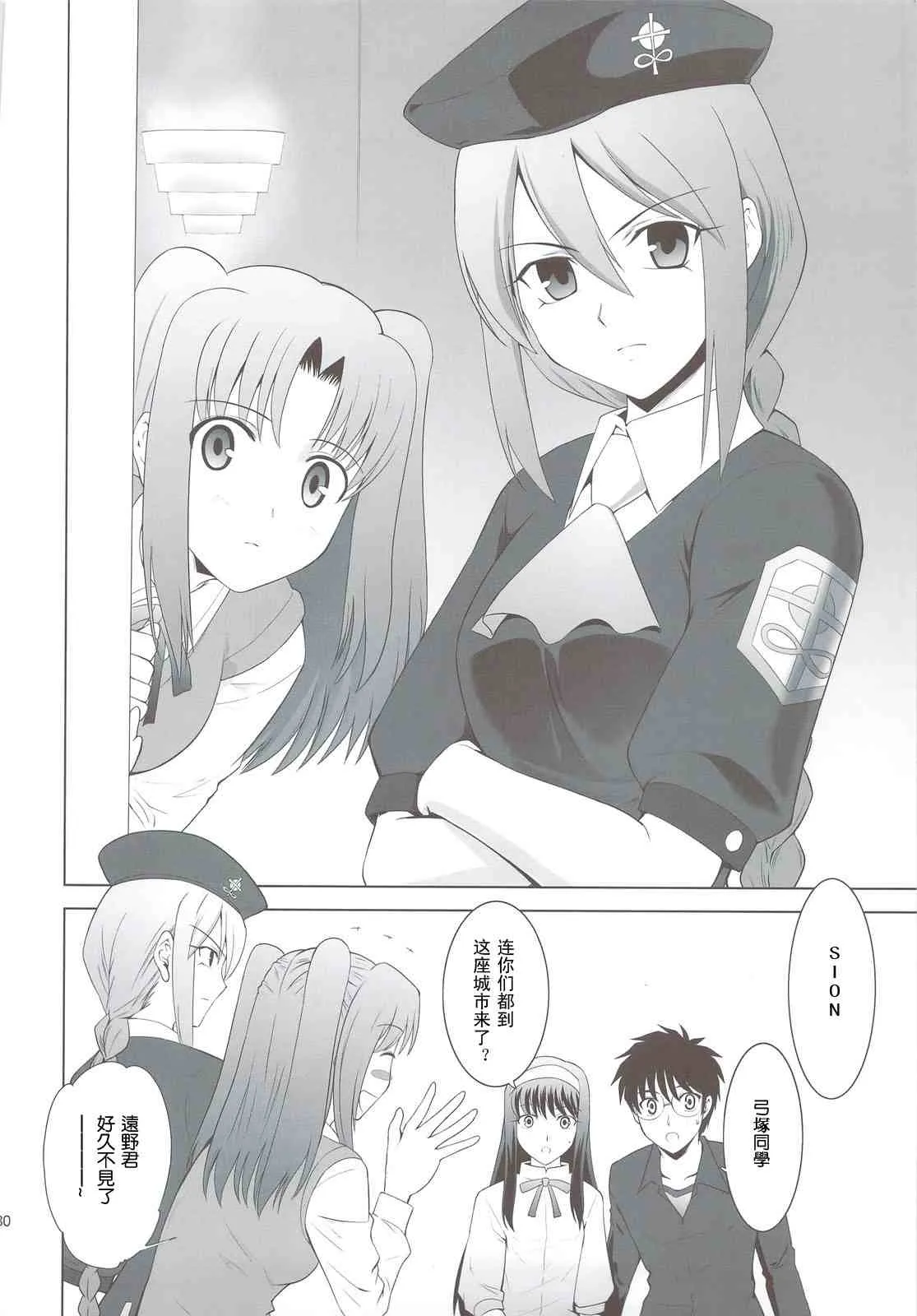 第29页