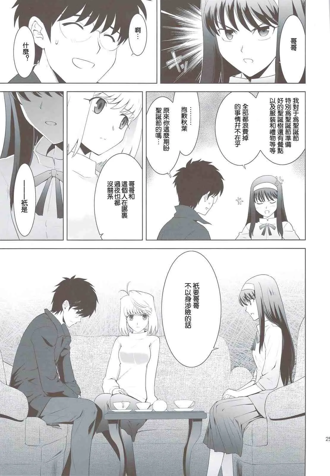 第24页