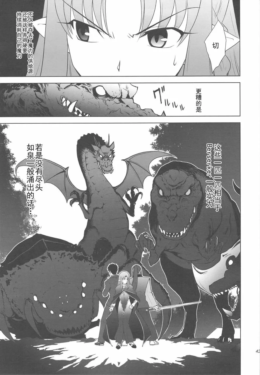 第43页