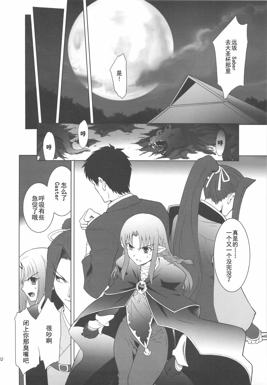 第42页