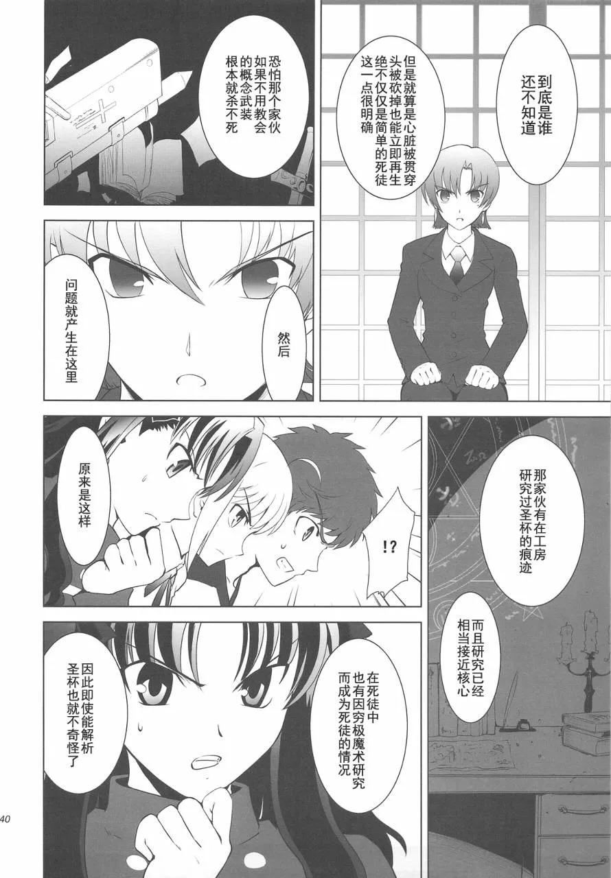 第40页
