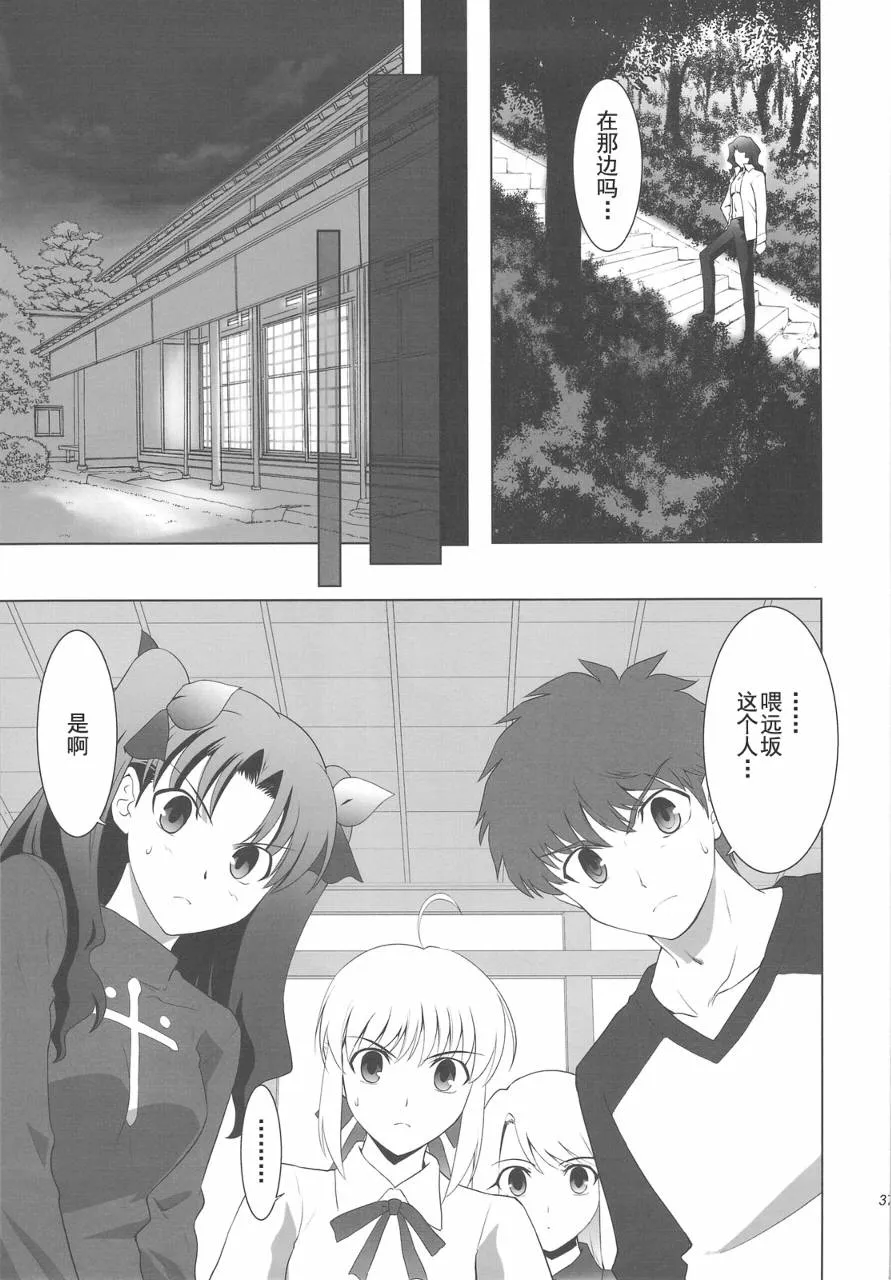 第37页