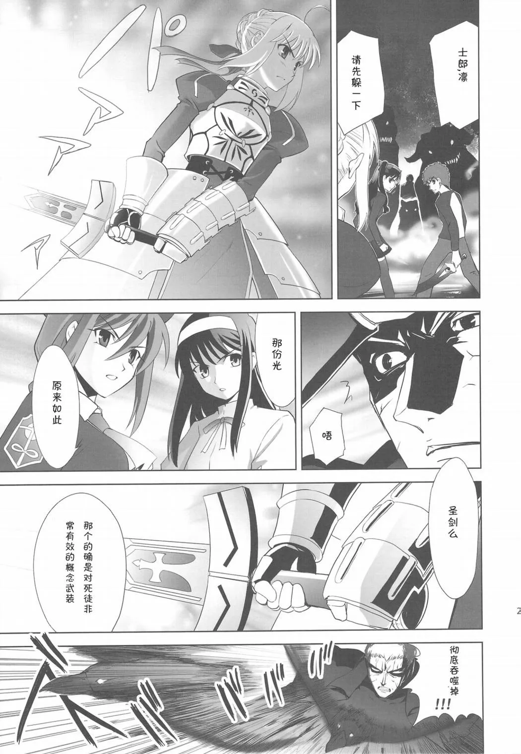 第29页