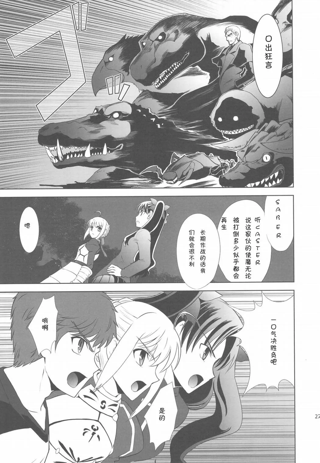 第27页