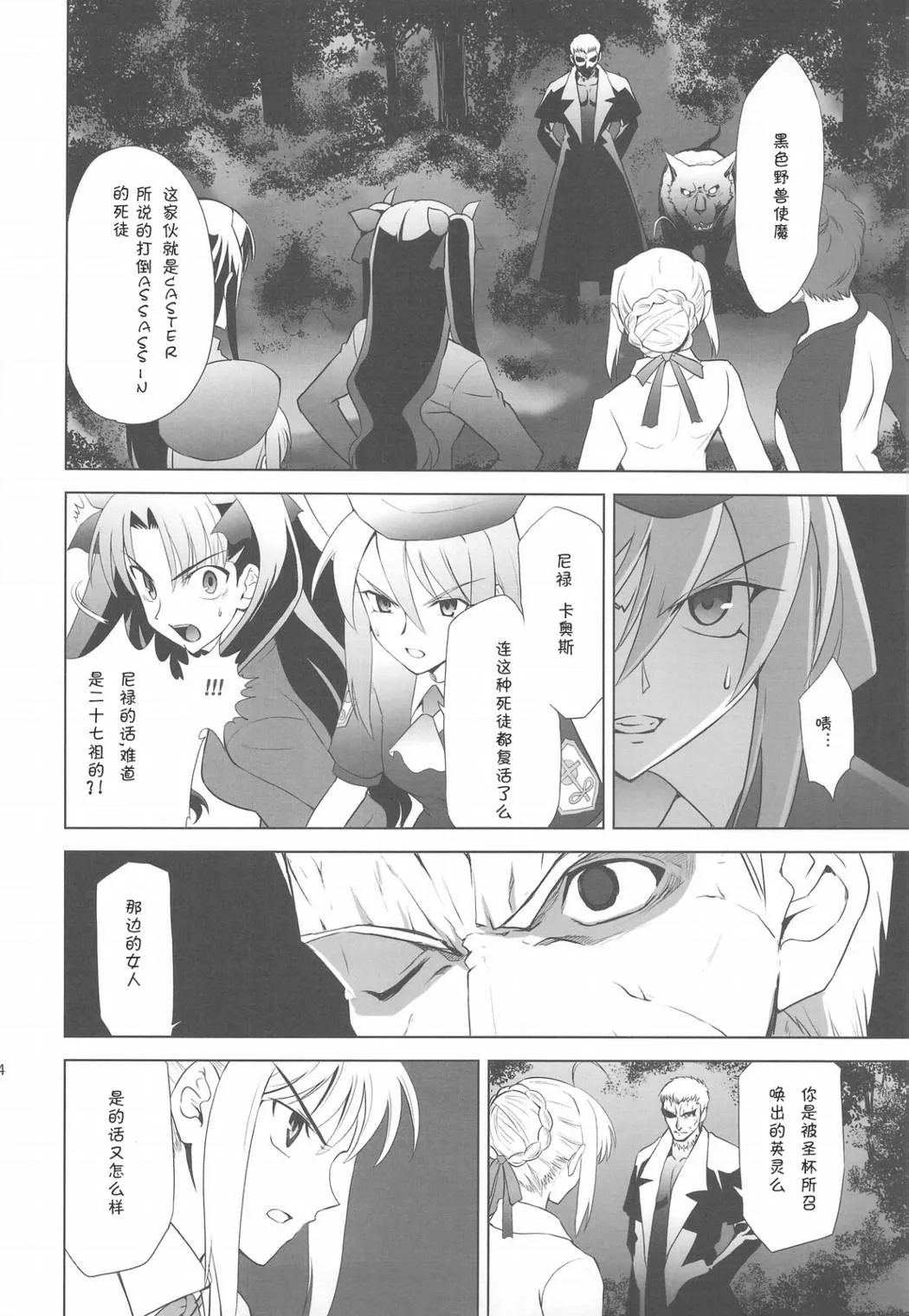 第24页