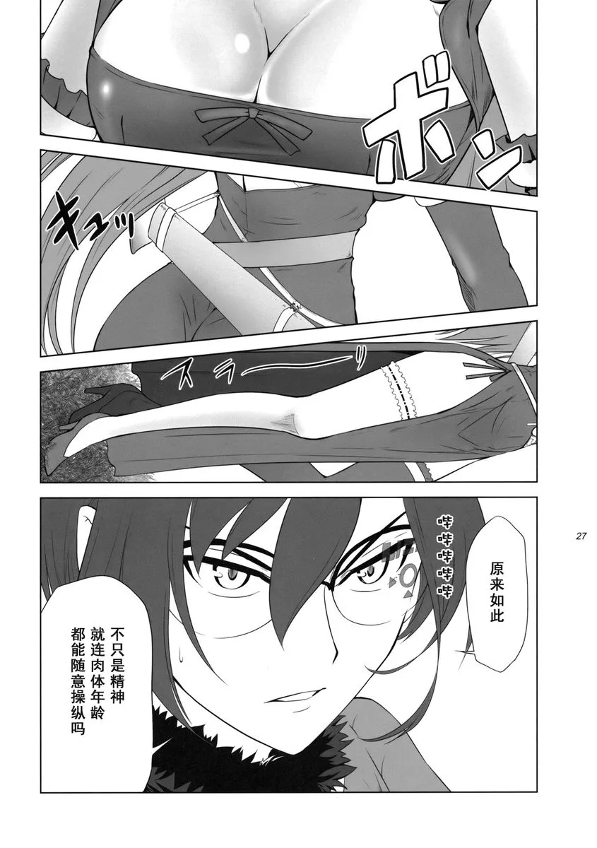 第24页