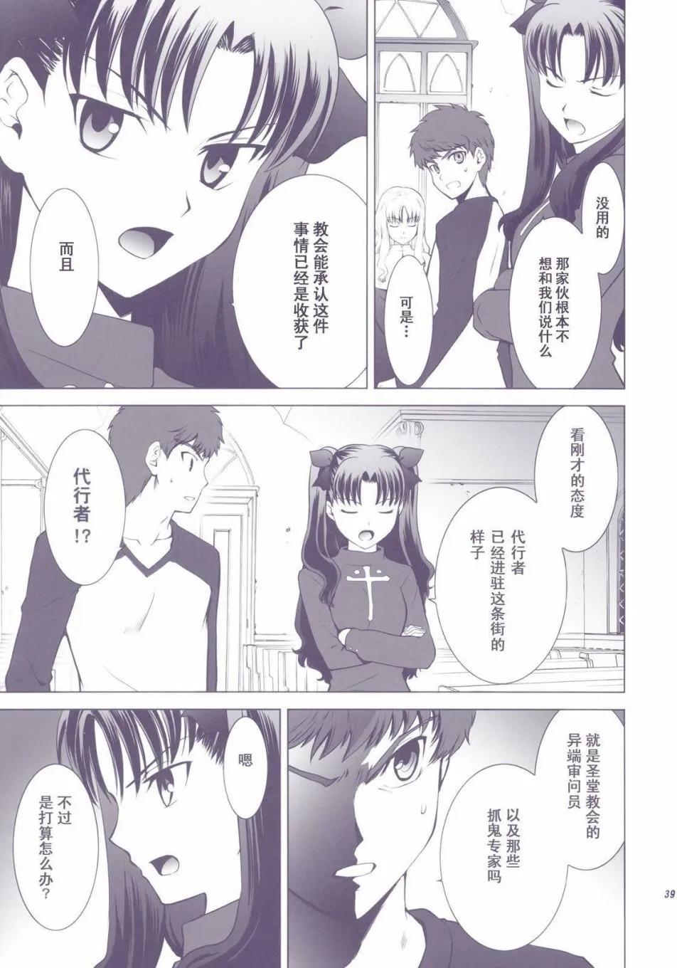 第37页