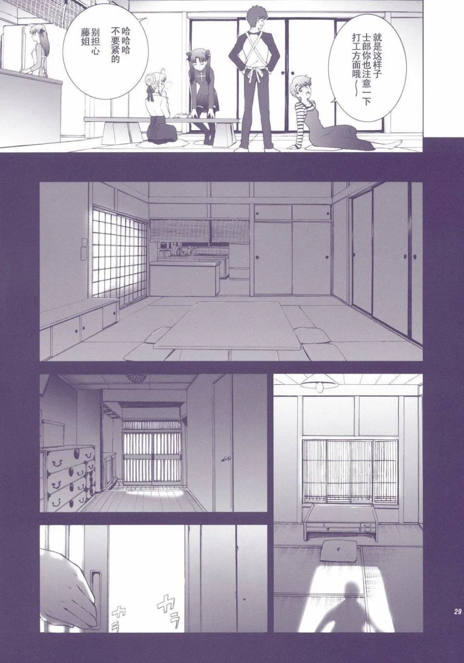 第27页