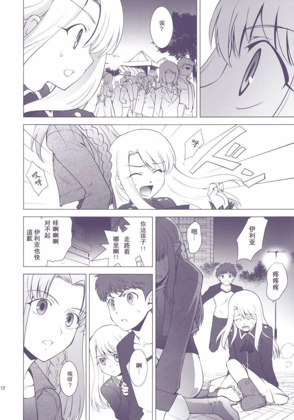 第10页