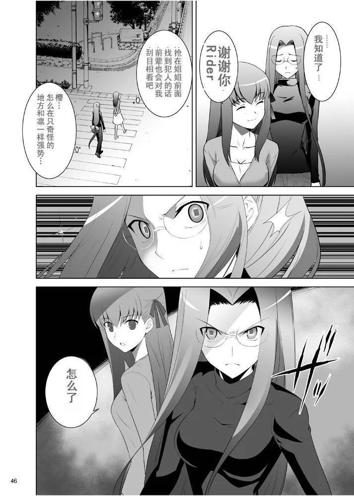 第43页