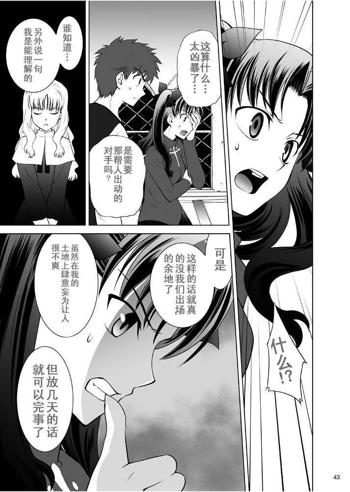 第40页