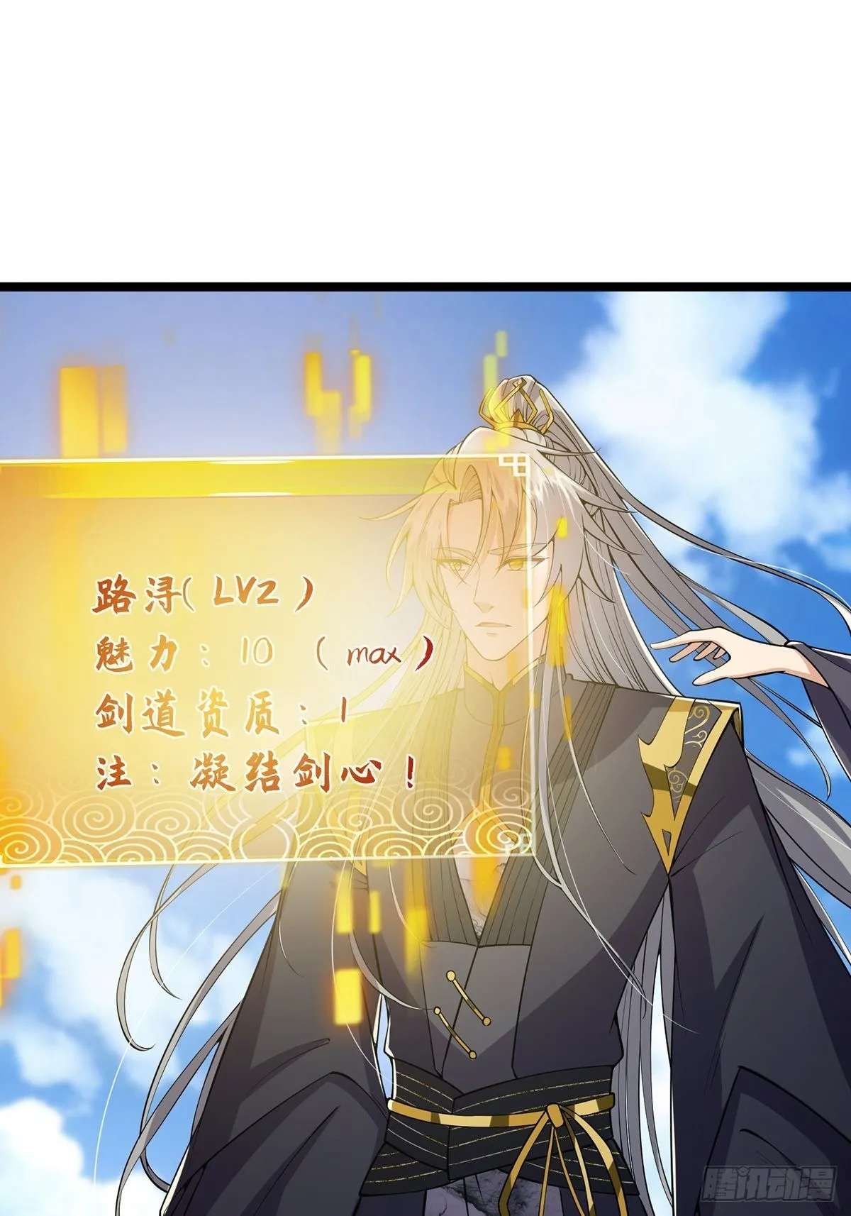 第36页