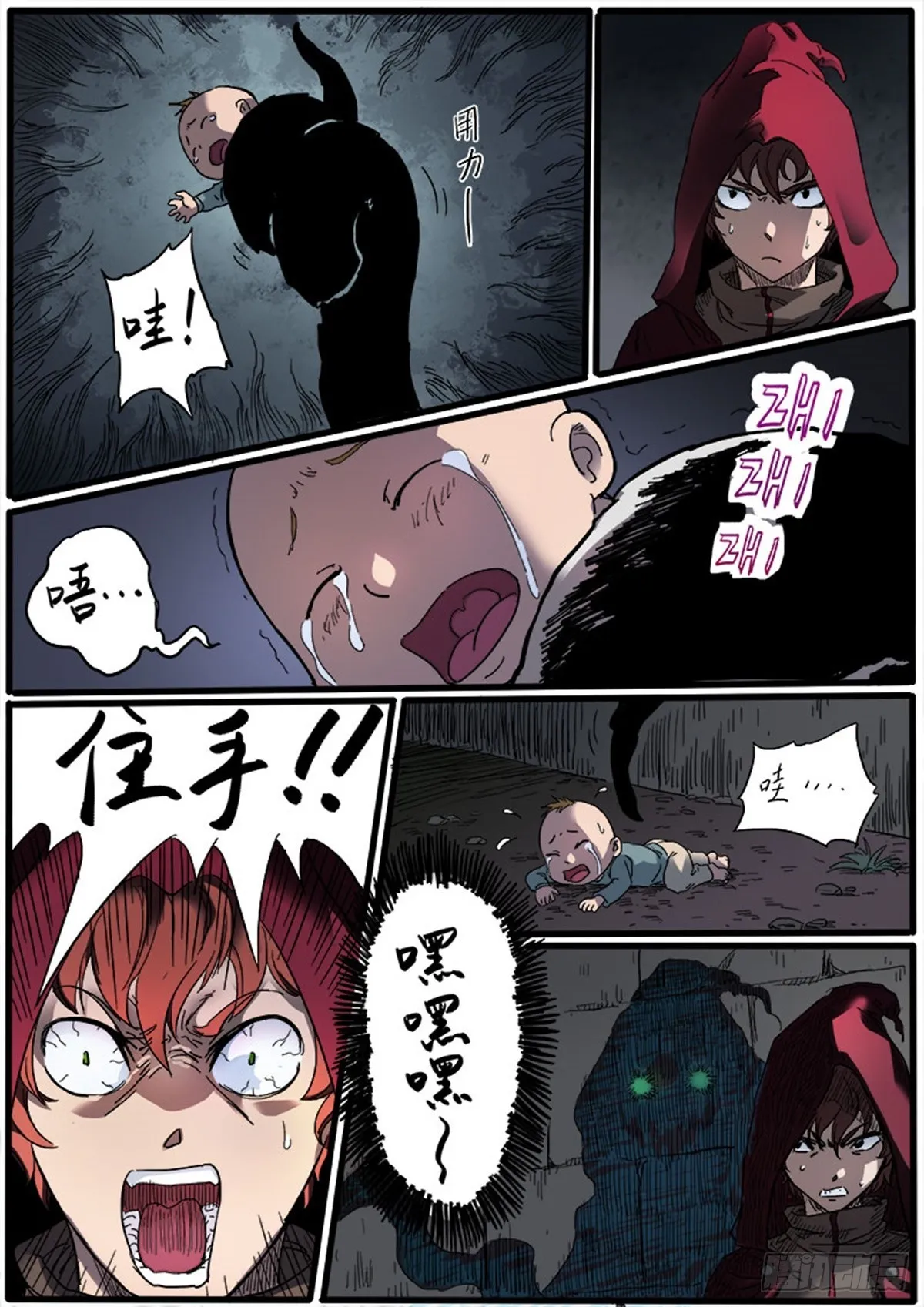 第6页