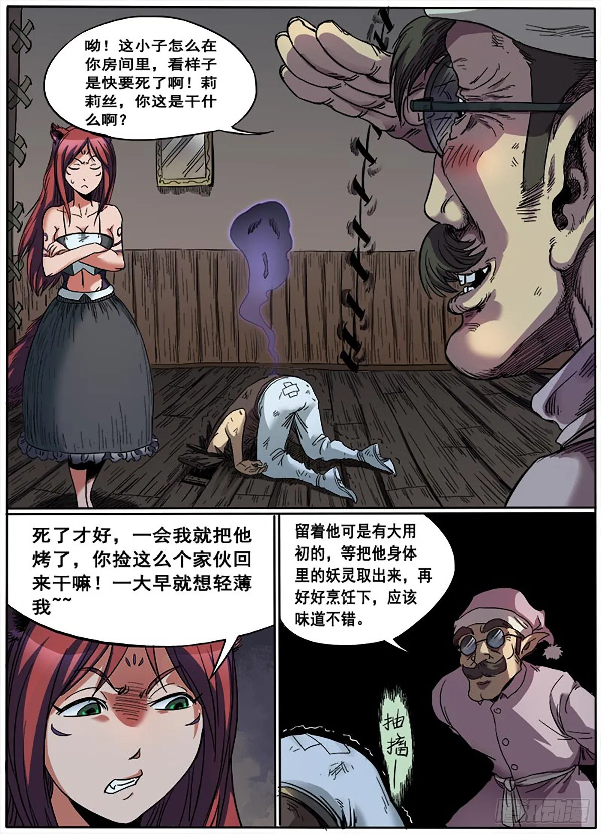 第4页