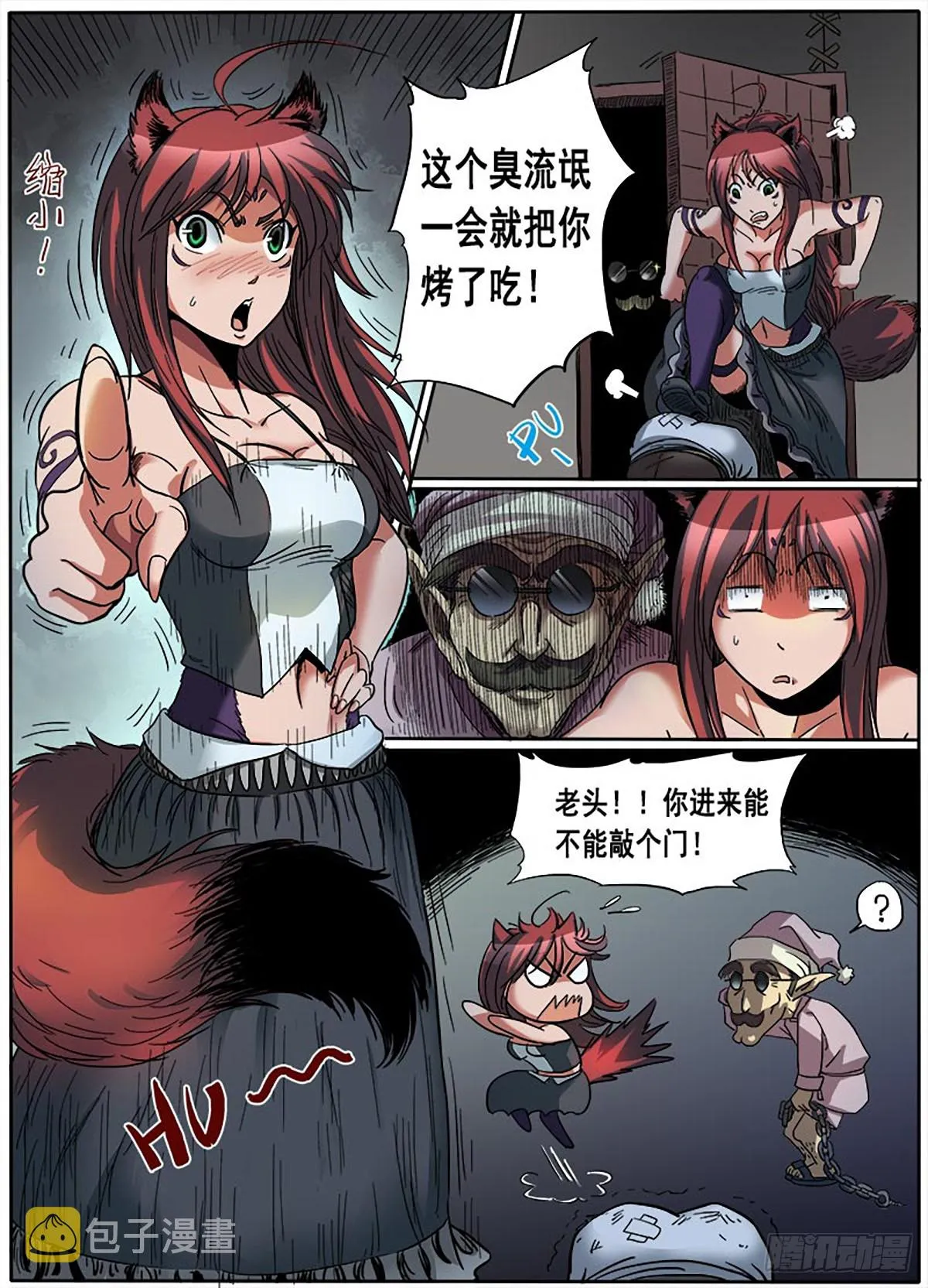 第3页