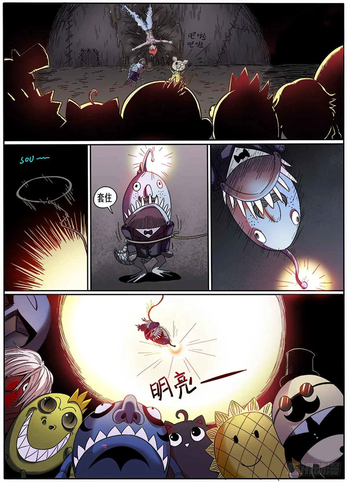 第8页