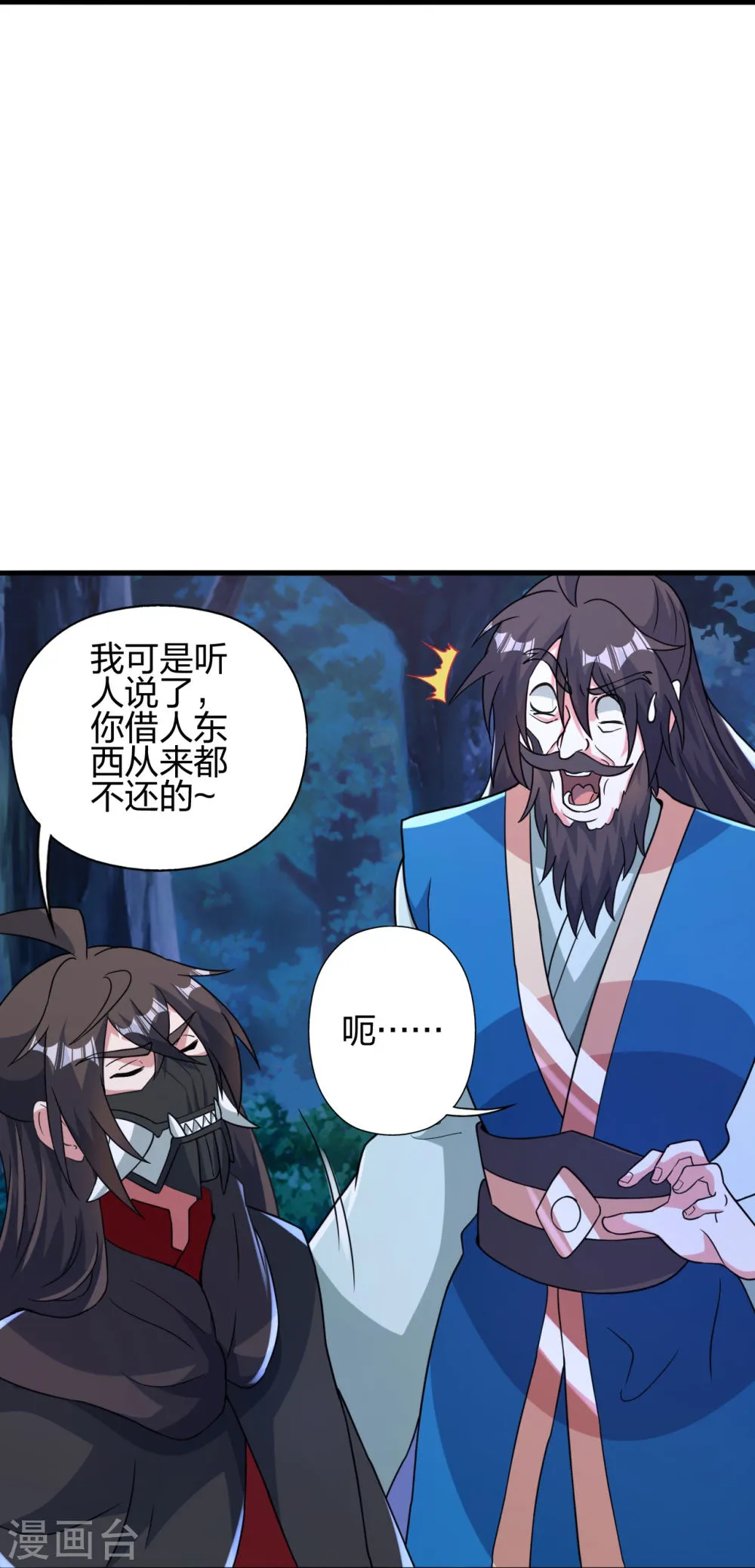 第81页