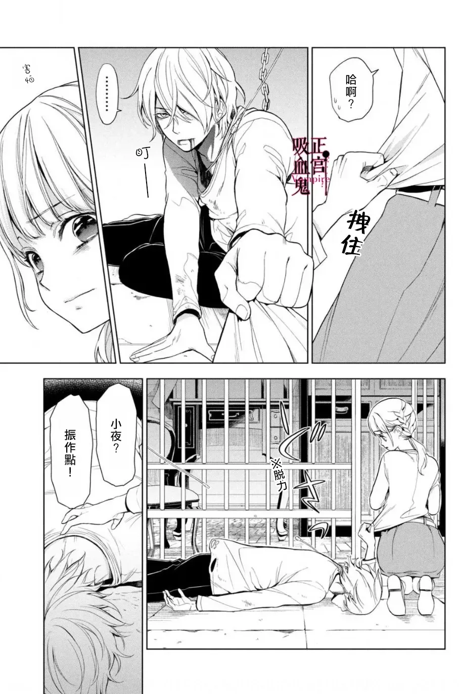 第40页