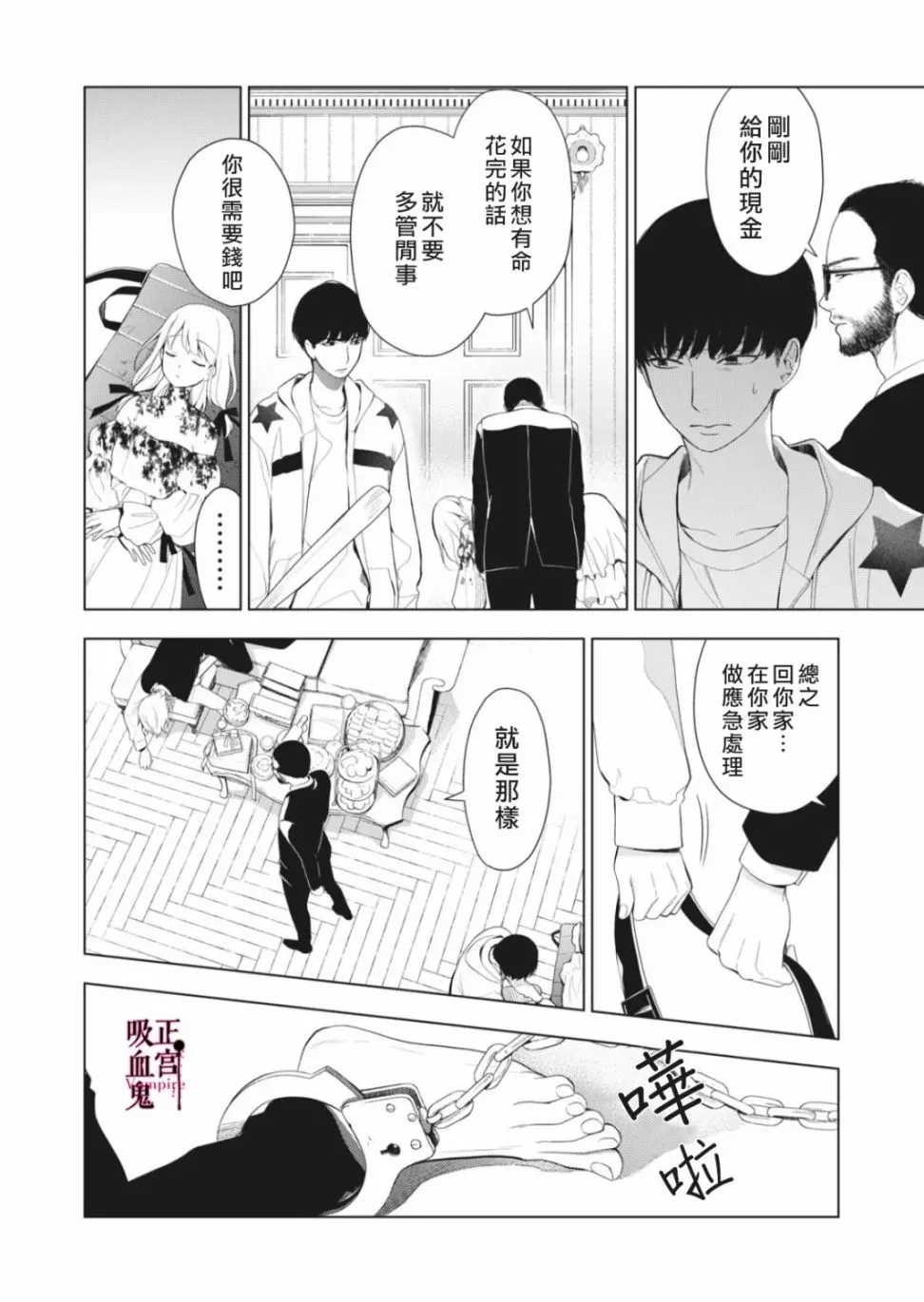第18页