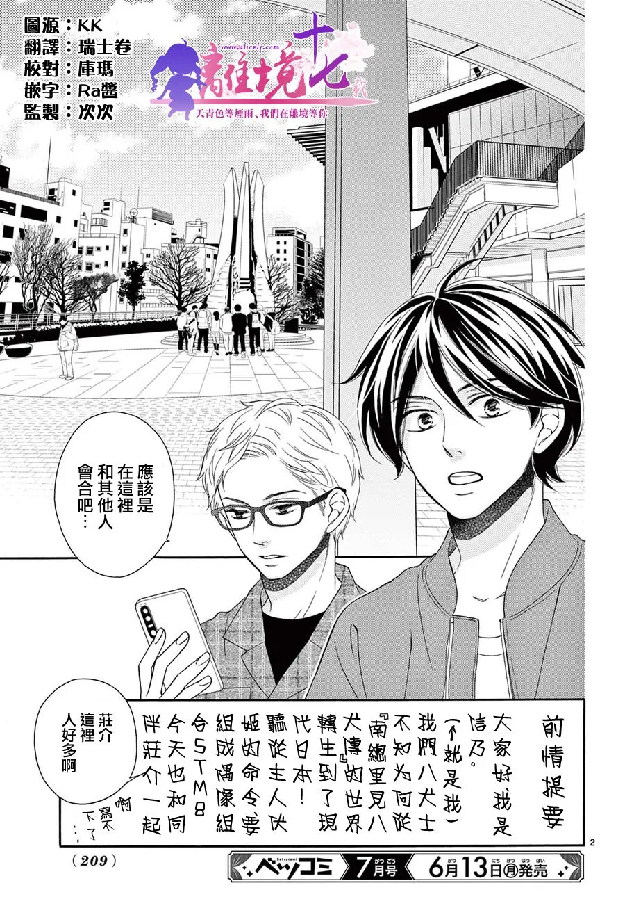 第2页