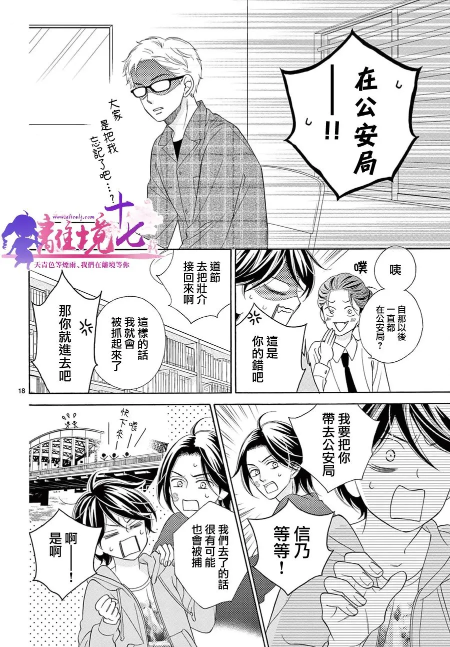 第18页