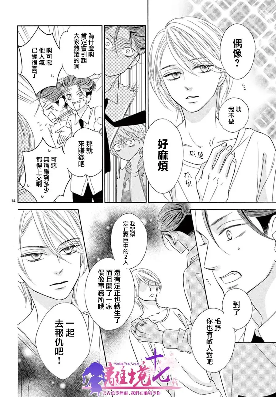 第14页