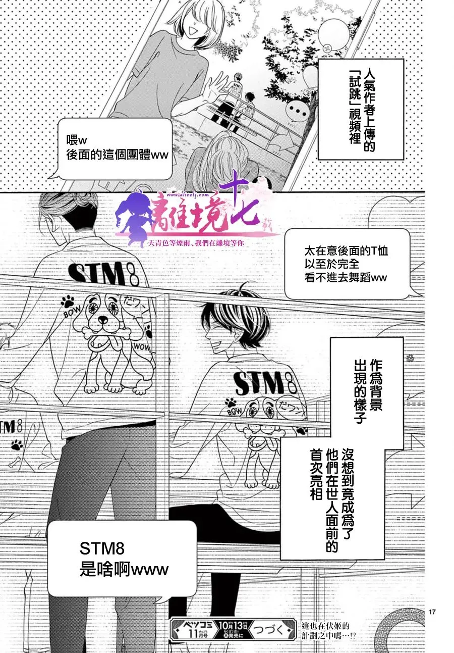 第17页