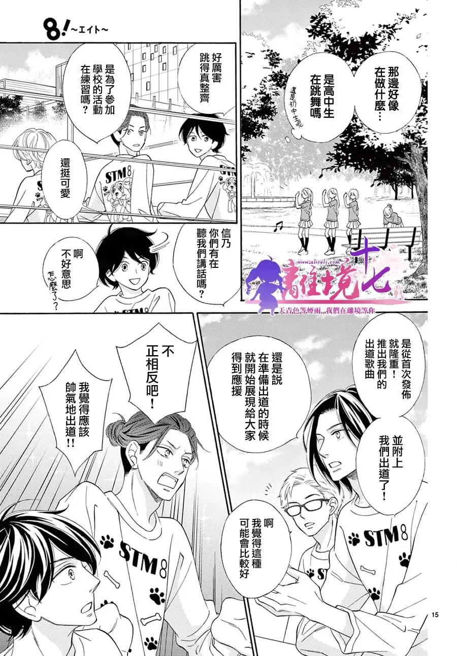 第15页