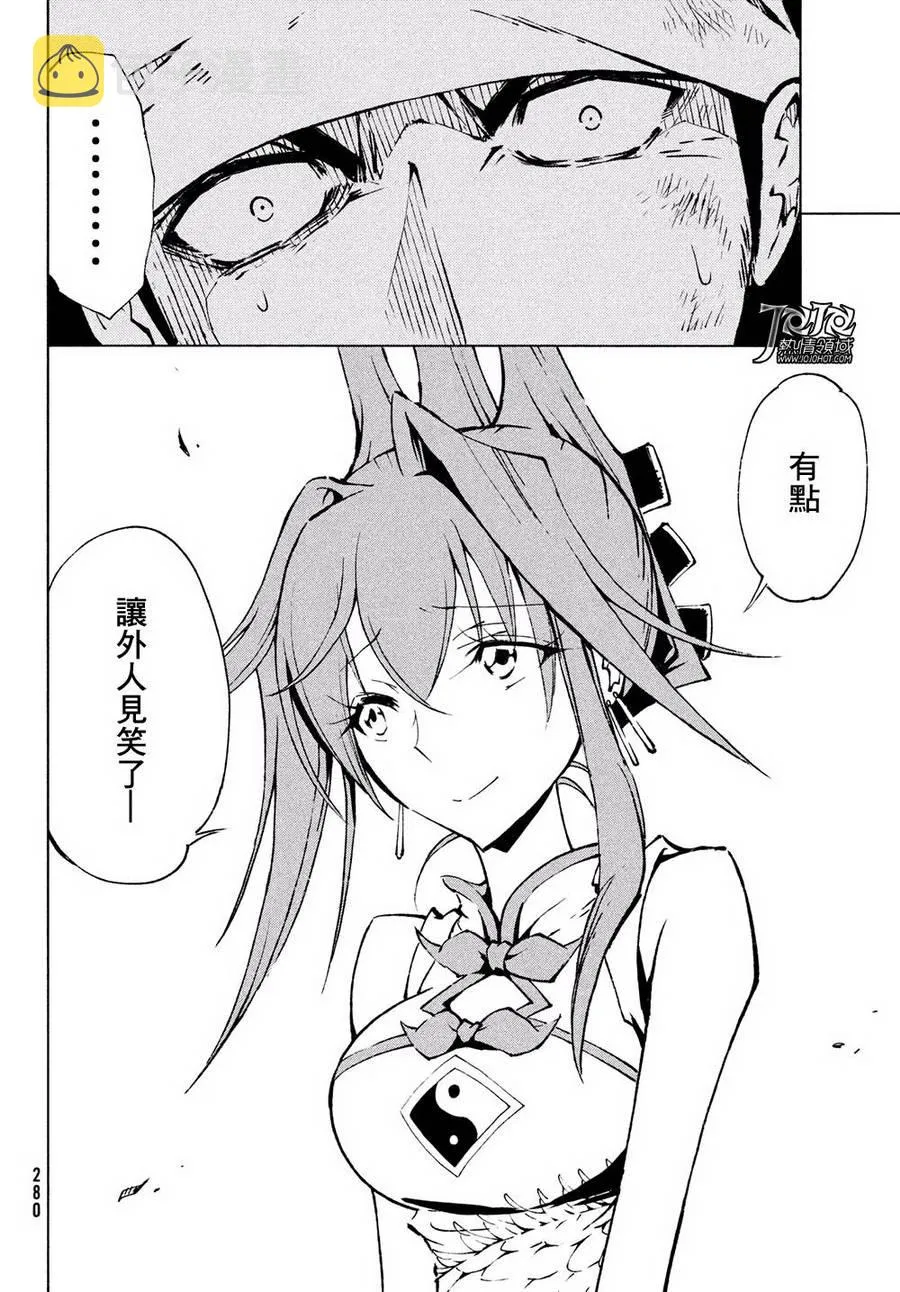 第44页
