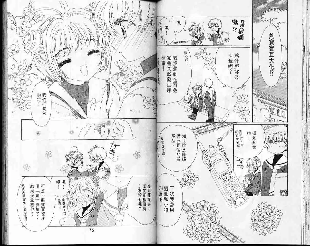 第39页