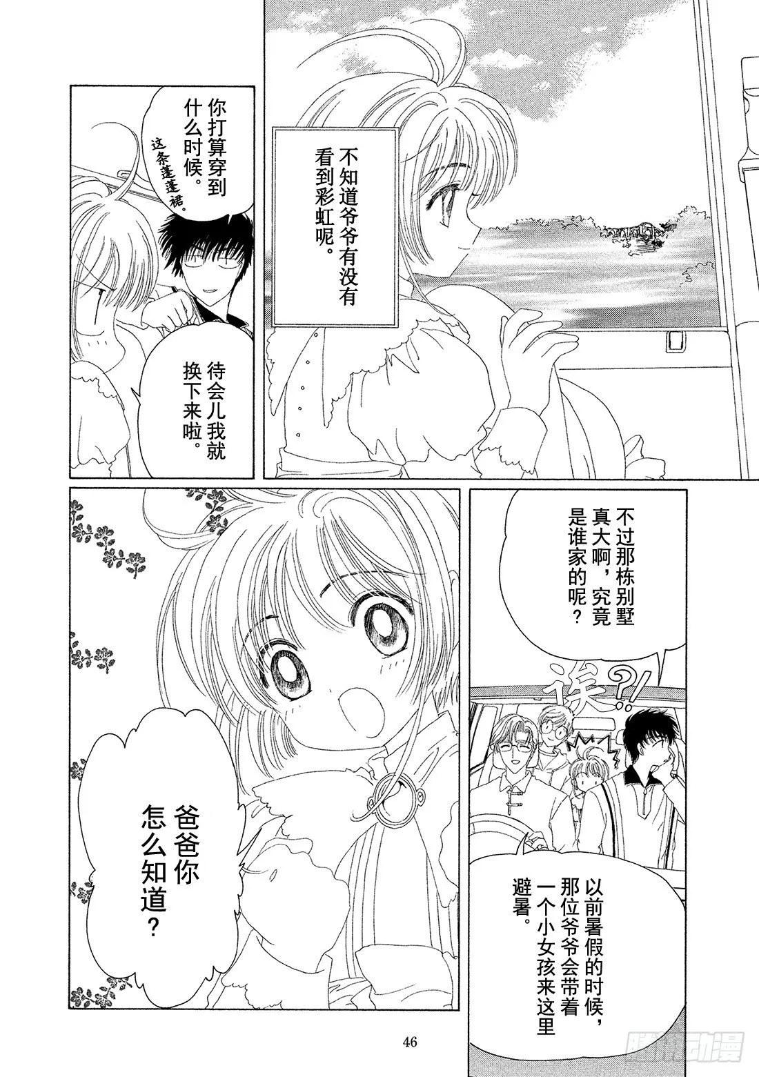 第47页