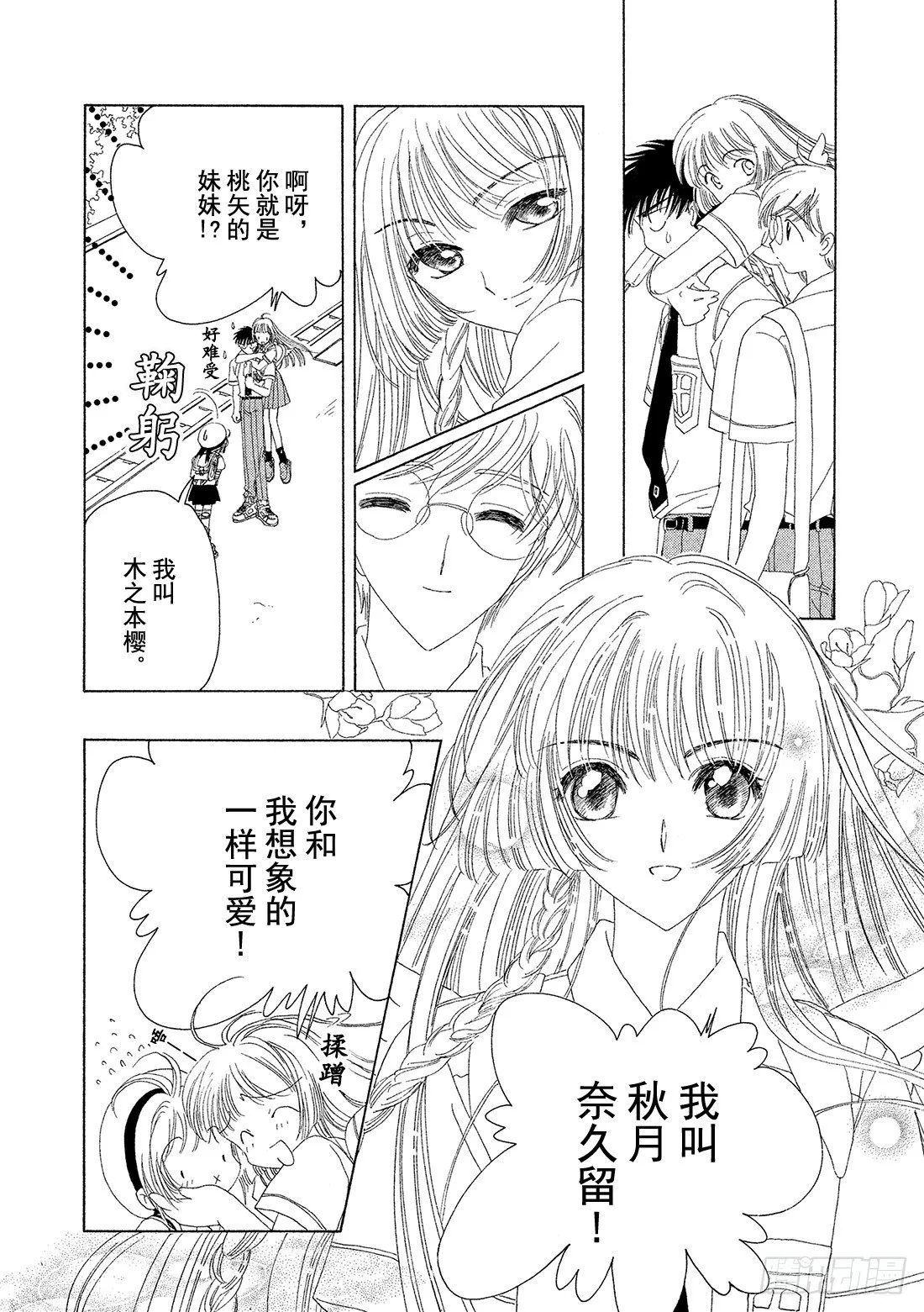 第39页
