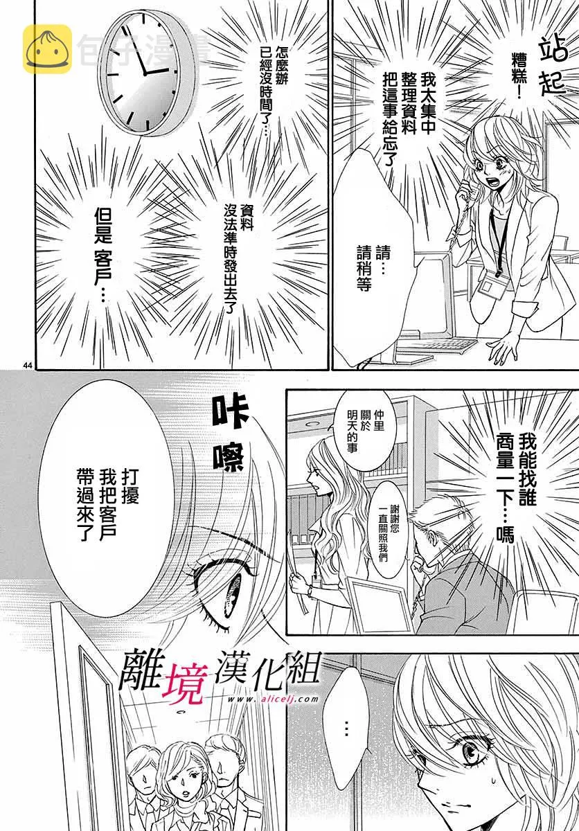 第47页