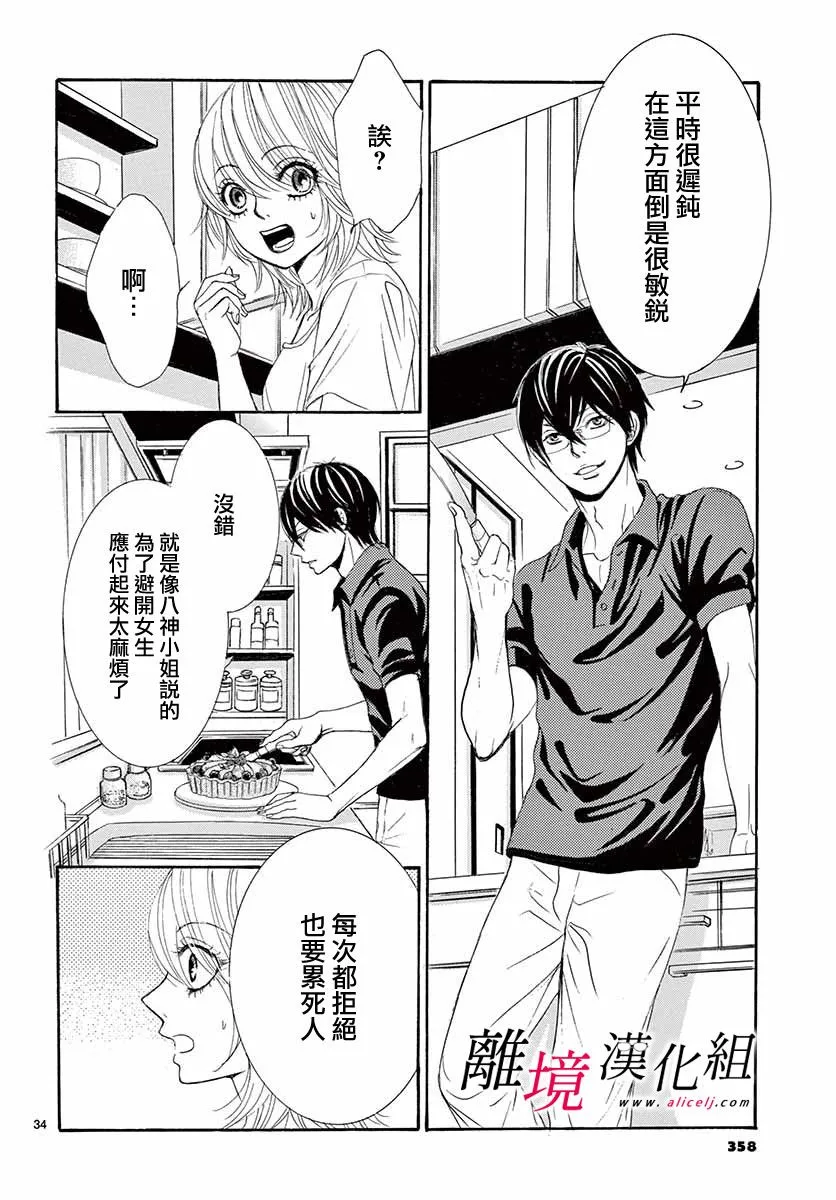 第34页