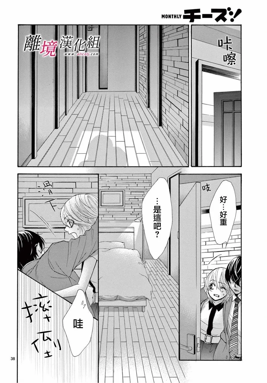 第38页