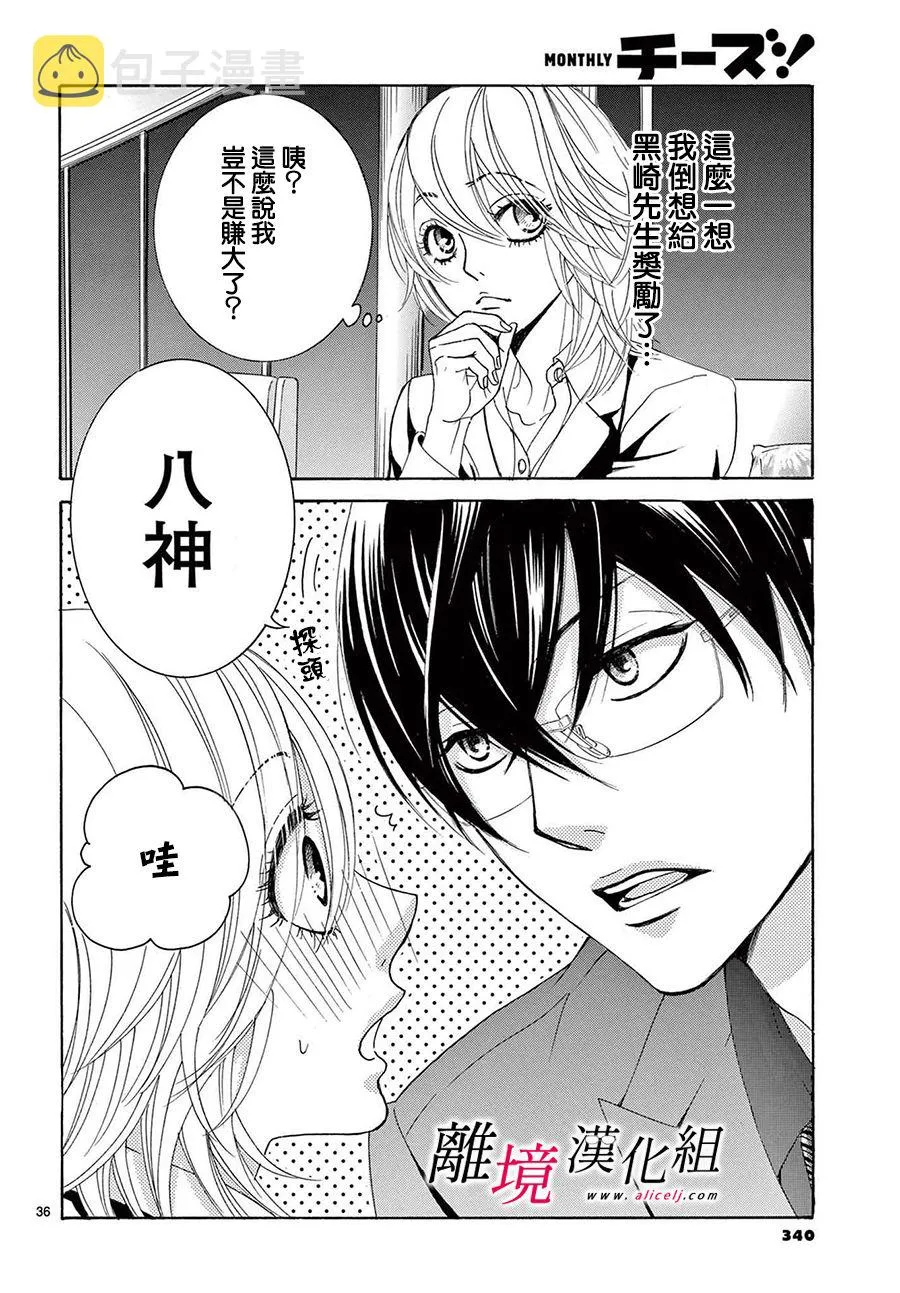 第36页