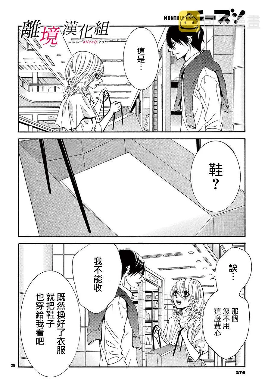 第28页