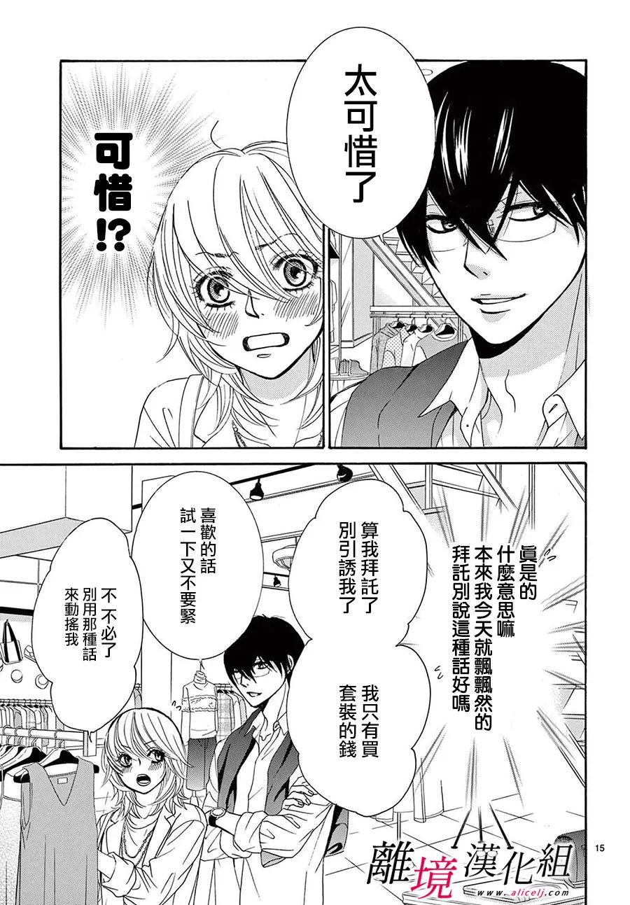 第15页